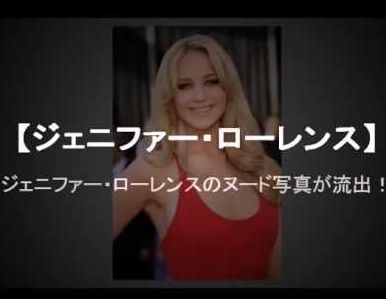 32_4_ジェニファーローレンス