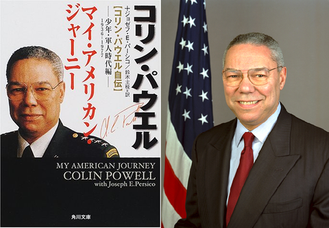 コリン・パウエル