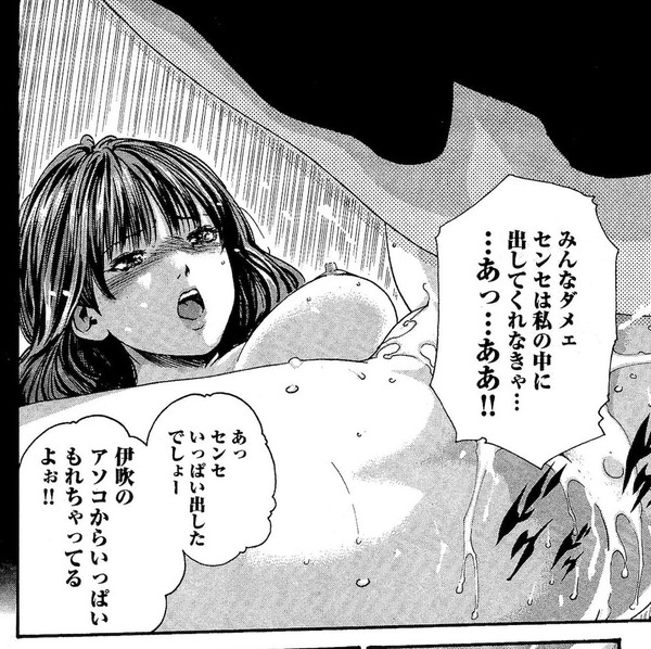 sense3_143