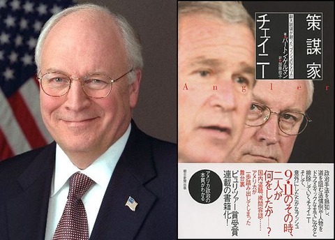 ディック・チェイニー