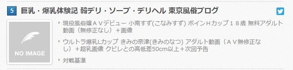 5位