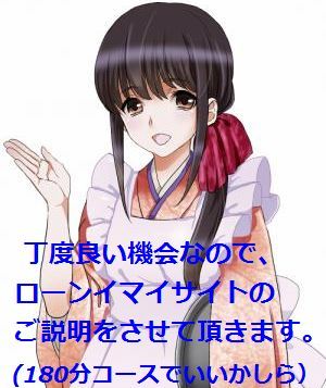 30_02_サイト説明