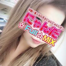 milde_up