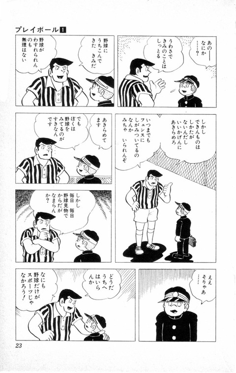 01-022