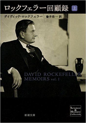 rockefeller-01