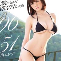 minagawa-erena-up_200x200