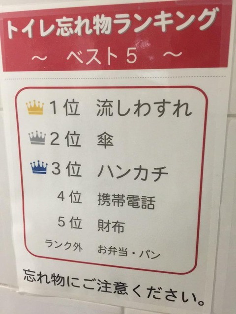tokusyuu_img02