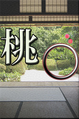 1535503824