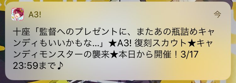 20190315-5