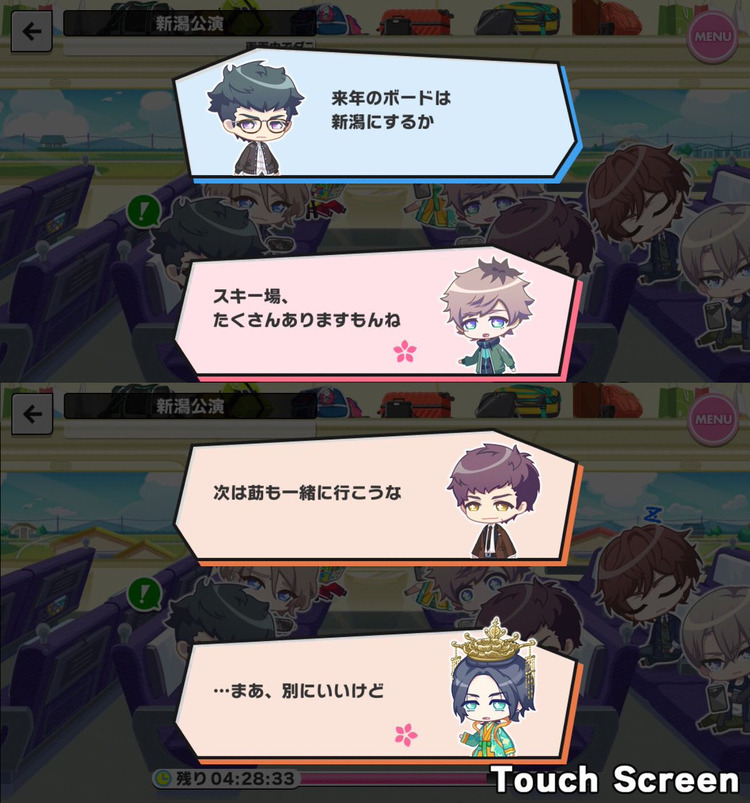 ni-succer