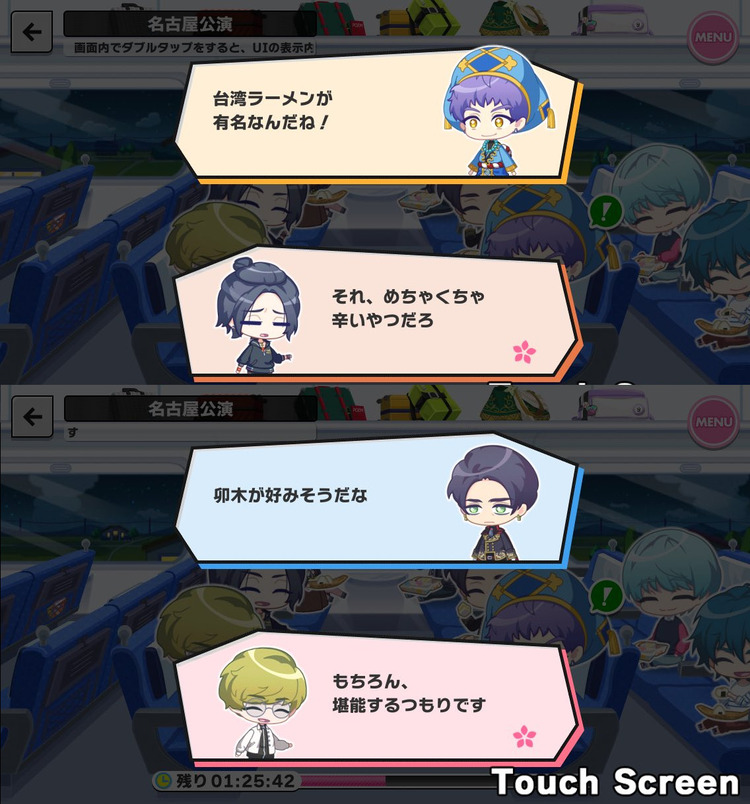 na-rookies