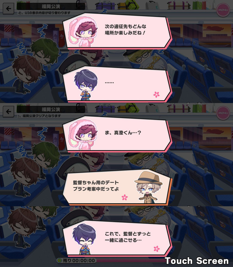 3-hanagaku
