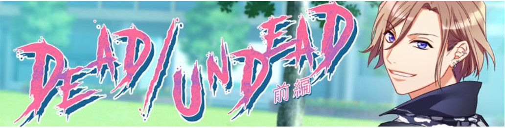 限定スカウト「DEAD/UNDEAD（前編）」 カード詳細・ステータス等 : A3