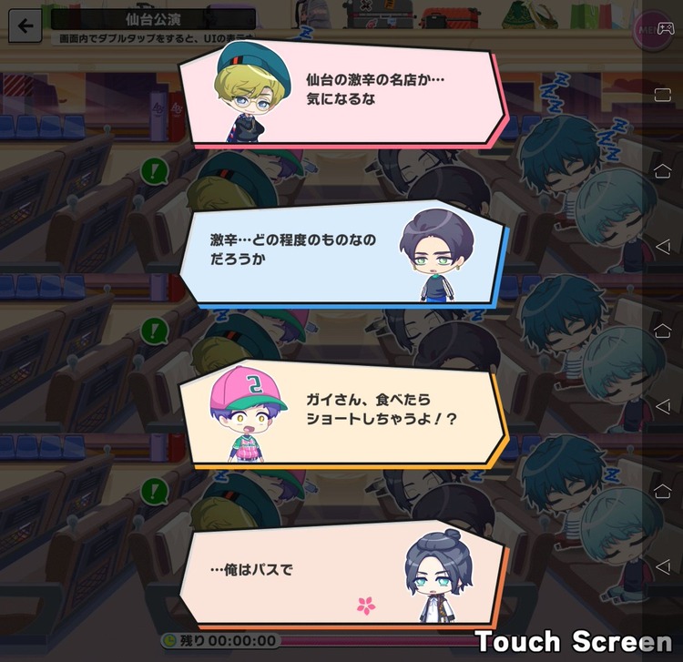 se-rookies