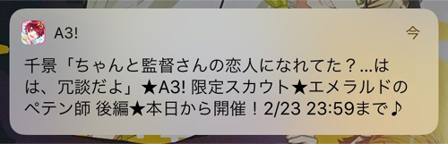 20180220-38