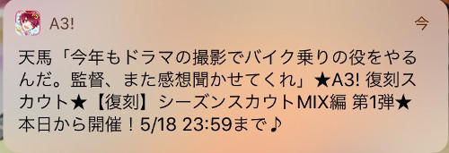 20180517-6