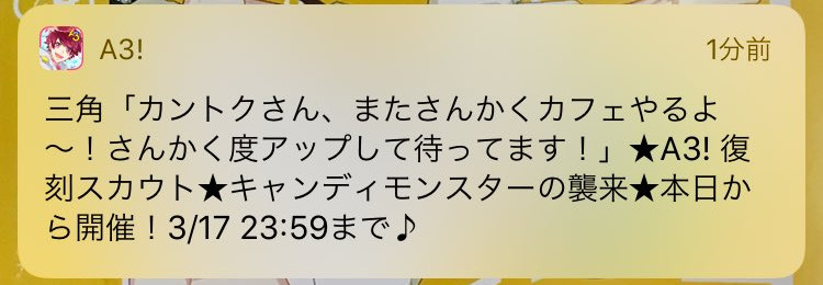 20190315-3