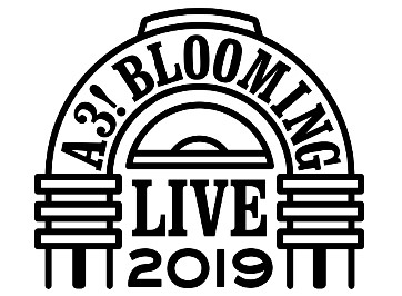 A3! Blooming LIVE 2019」先行申込は11月20日15時までですよ