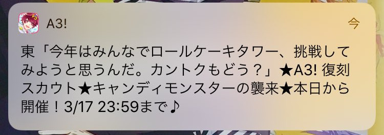 20190315-6
