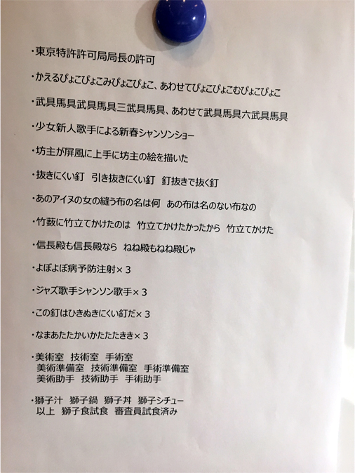 20180218-24