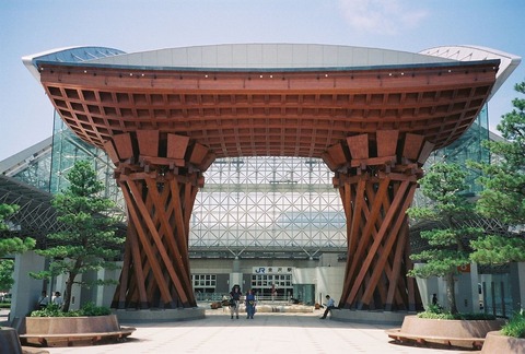 kana