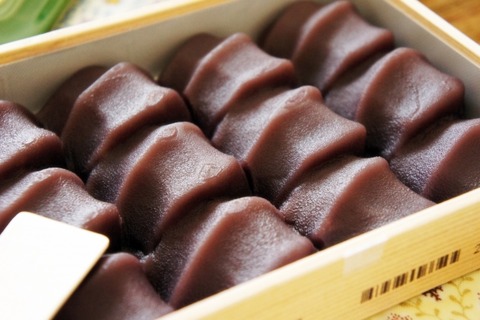 akafuku