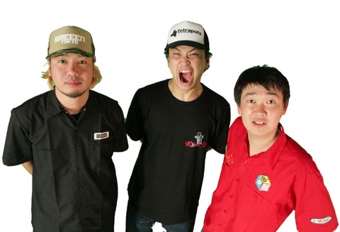 気が付けば10枚超！たくさんお金使ったバンドその2、B-DASH