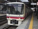 ������Ŵ8000���ż֡�������ؤˤơ�'12.01.01���ơ�
