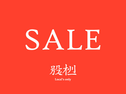 sale