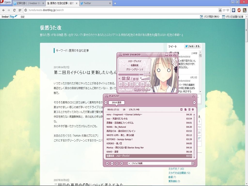 特に名前をつけるまでもない