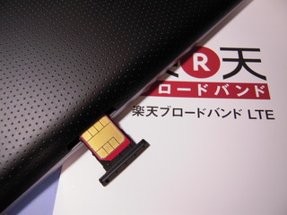 DSCN2306