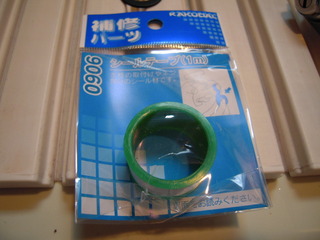 DSCN2374