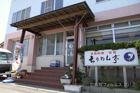 ちりめん亭_生しらす丼_2012-04-12 12-14-43
