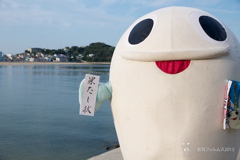 しらっぴー_2013-08-28 16-57-08 - 2013-08-28 16-57-08
