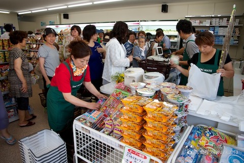 タックメイト康洋_2013-07-10 10-01-10