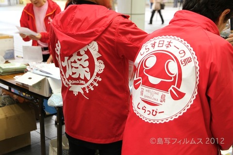 小女子無料配布金山駅_2012-04-11 10-25-15