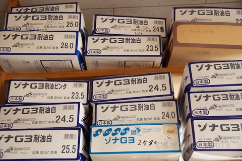 玉屋_からあげ_つるの剛士_2013-01-21 11-54-56