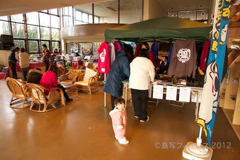 篠島のしらす_しらっぴーパーカー販売_2012-02-21 15-11-31
