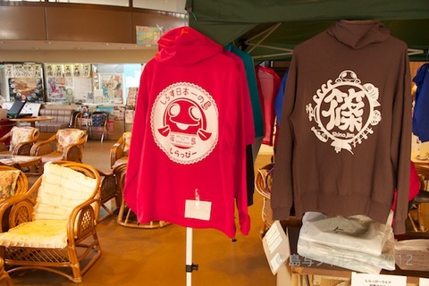篠島のしらす_しらっぴーパーカー販売_2012-02-21 16-08-52