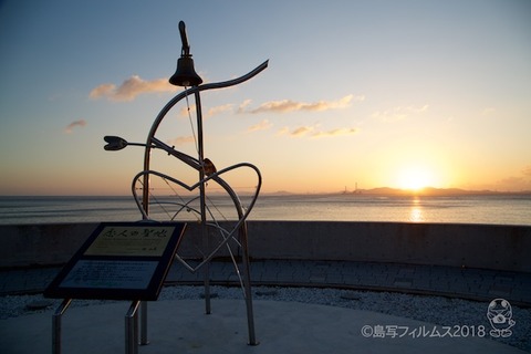 篠島_前浜_初日の出_2018-01-01 07-09-30