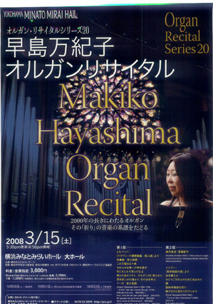 hayasimaminatomirai