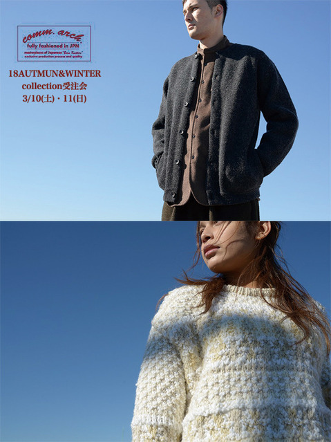 18AW_exhivition