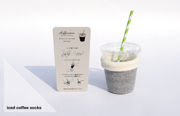 icecoffesocks