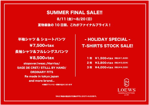 SALEPOP17SSFINAL