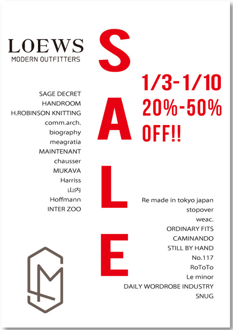 2017AW_SALE