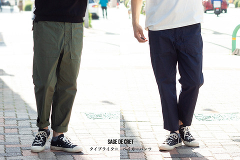 sage8998_wp