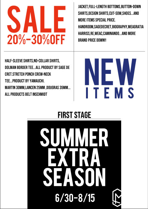 summer_extra18