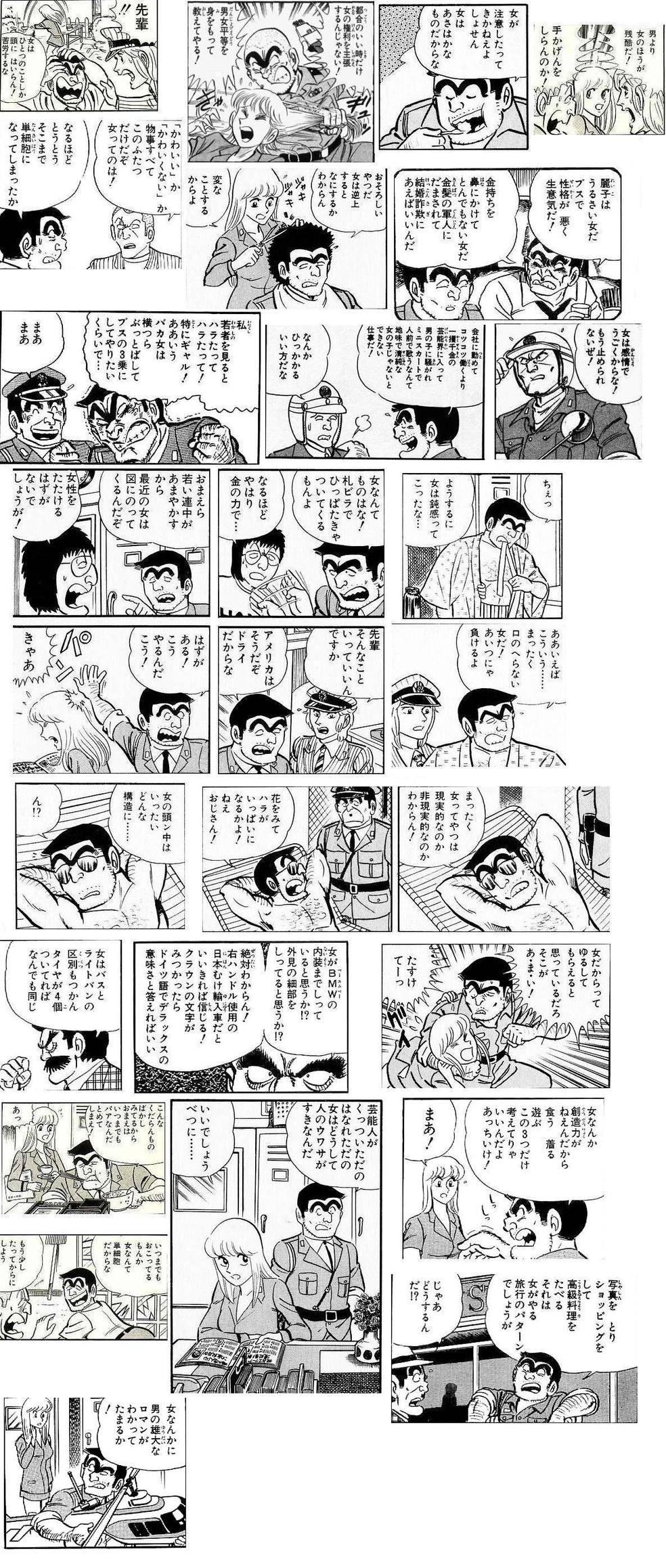 今日保存した画像を転載・雑談するスレ111 [転載禁止]©bbspink.com	YouTube動画>3本 ->画像>852枚 
