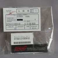 「STIエンブレム(カーボン)」を購入 : 趣味の「写真、DIY 「STIエンブレム(カーボン)」を購入 : 趣味の「写真、DIY