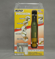 プロクソン(PROXXON) ミニルーターセット No.28512-SK を購入 : 趣味の